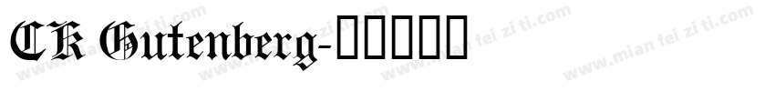 CK Gutenberg字体转换